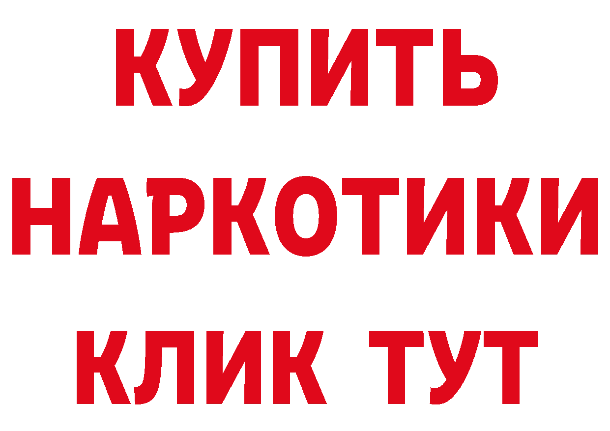 Как найти закладки?  телеграм Бузулук